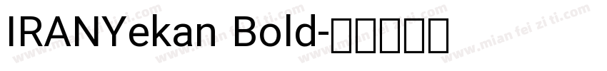 IRANYekan Bold字体转换